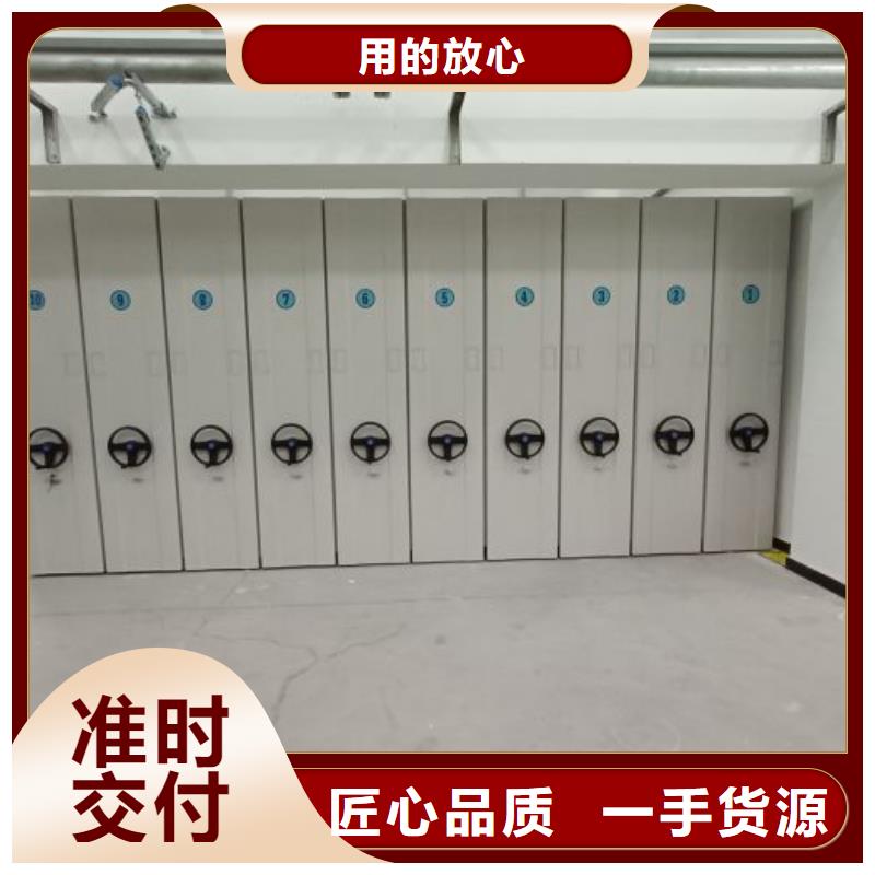 别拘一格【鑫康】移动密集文件柜