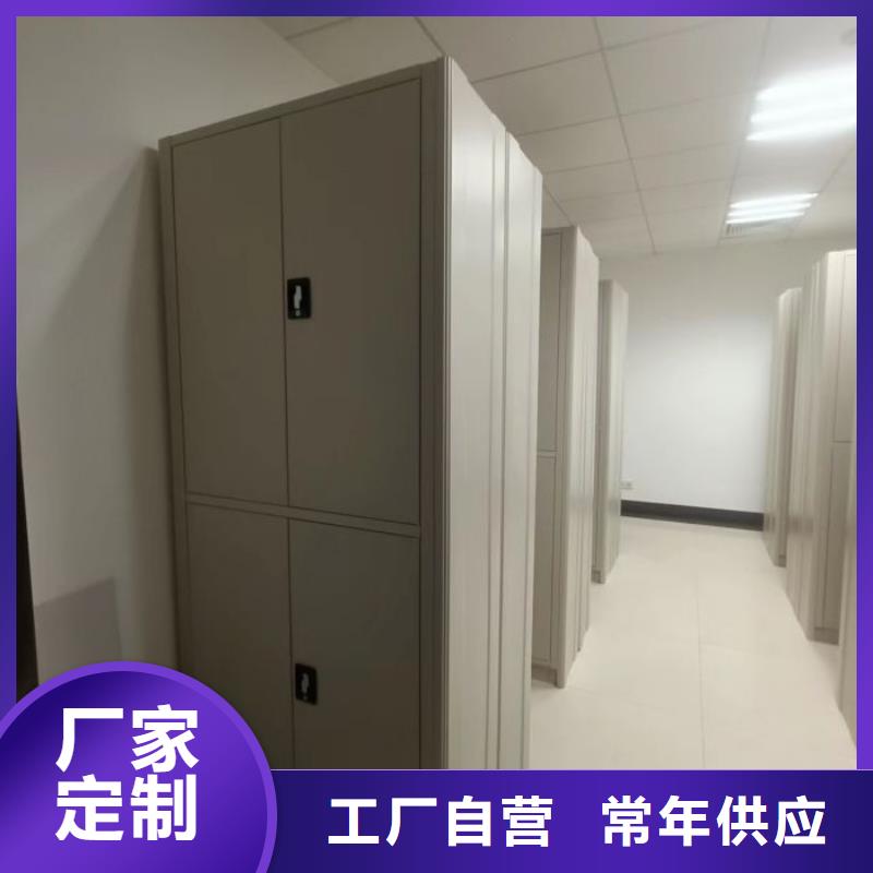 手摇文件柜服务商【档案密集架】_密集档案架N年专注