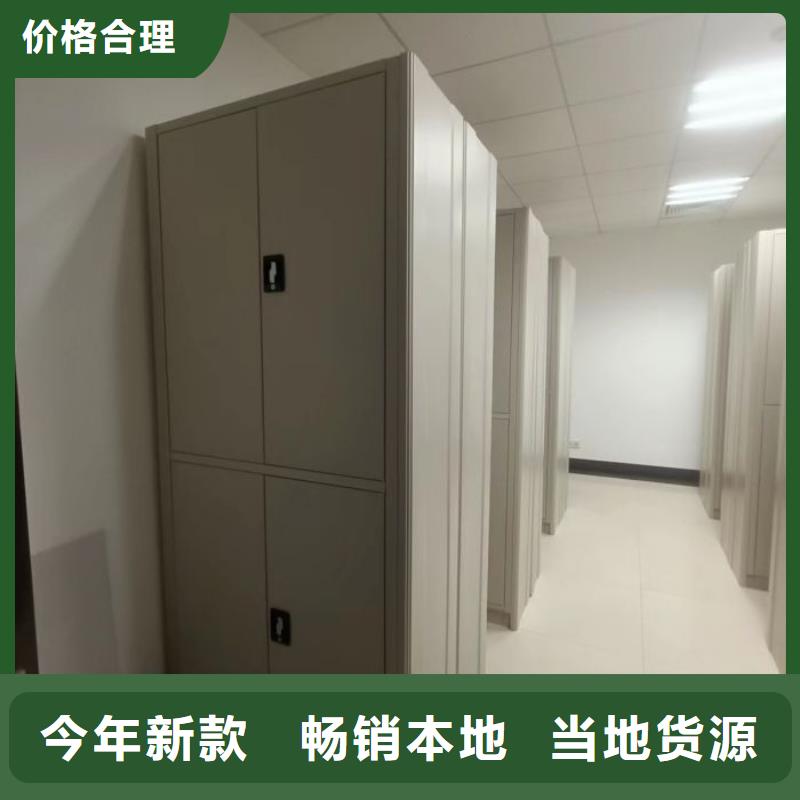 言必信果【鑫康】直列式移动密集架