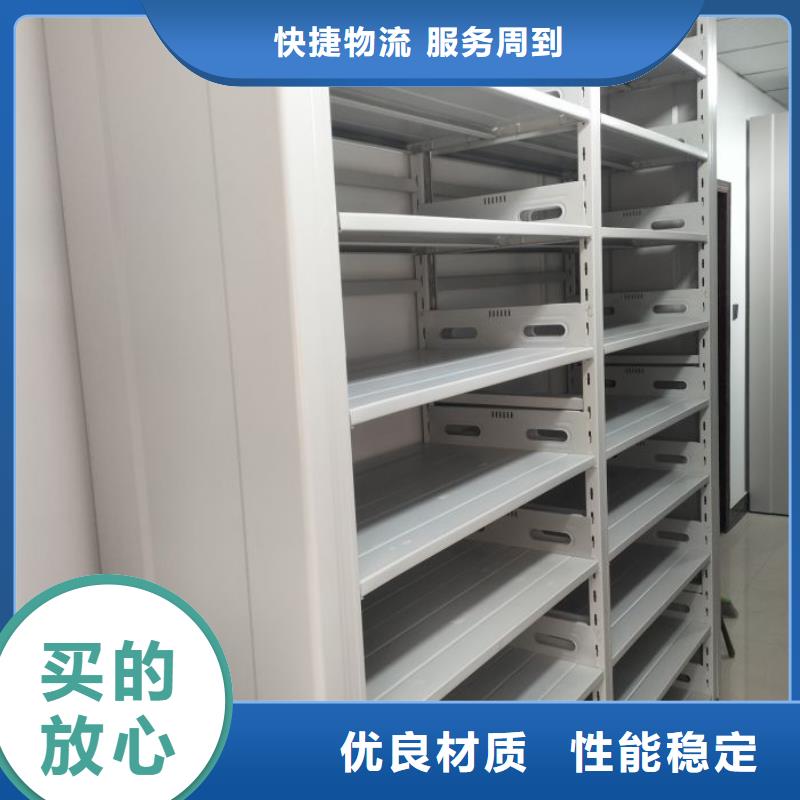 言必信果【鑫康】直列式移動(dòng)密集架