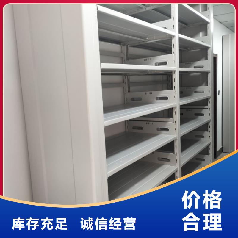 顧客至上【鑫康】涼片密集柜