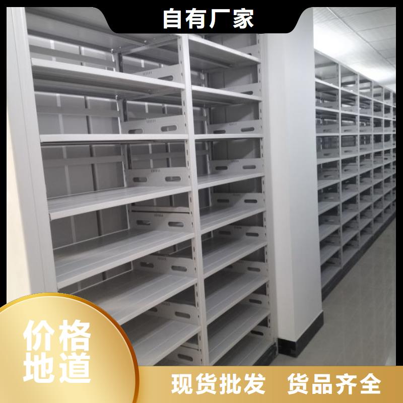 生产厂家【档案密集架】 档案室资料柜价格公道合理