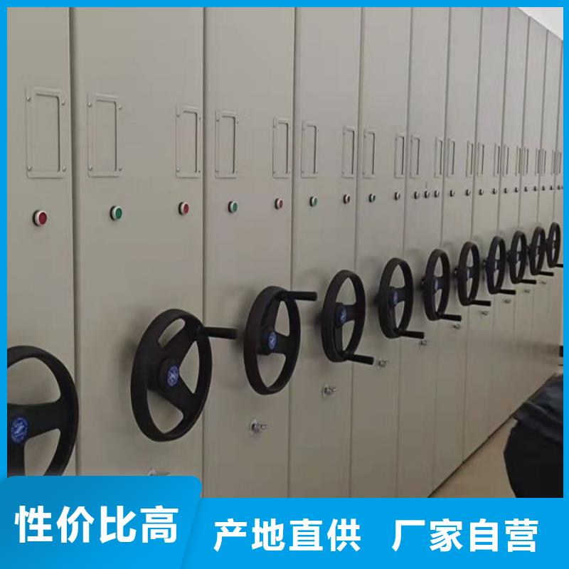 言必信果【鑫康】电动智能型密集柜