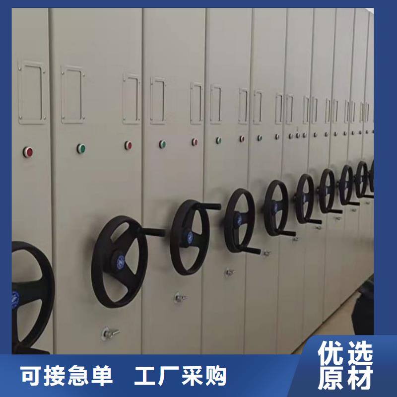 全力以赴【鑫康】密集式档案柜