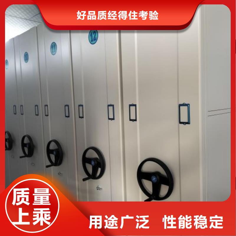厂家联系电话【鑫康】手摇式档案密集架