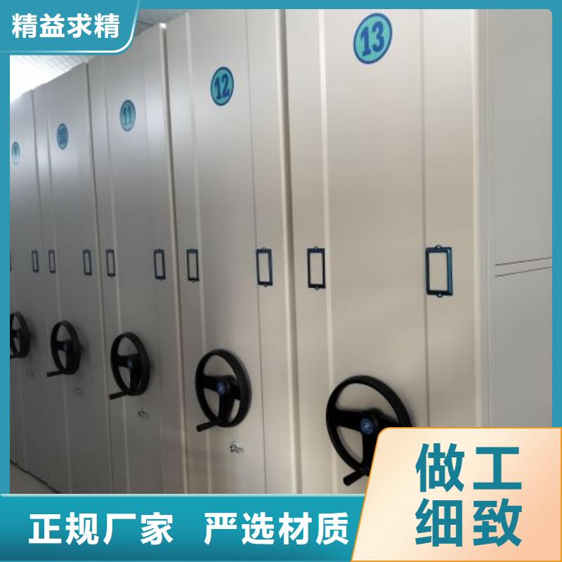鑫康手动密集柜【档案密集架】 档案室资料柜价格公道合理企业旺旺