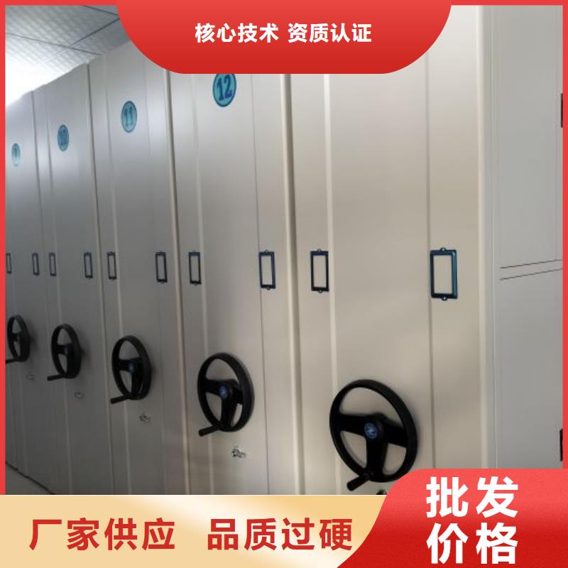 言必信果【鑫康】电动智能型密集柜