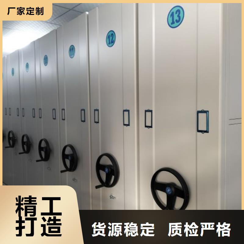 别拘一格【鑫康】移动密集文件柜