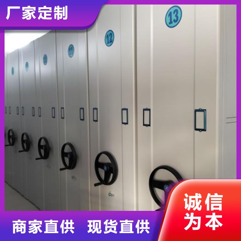 【档案密集架】_密集档案架合作共赢