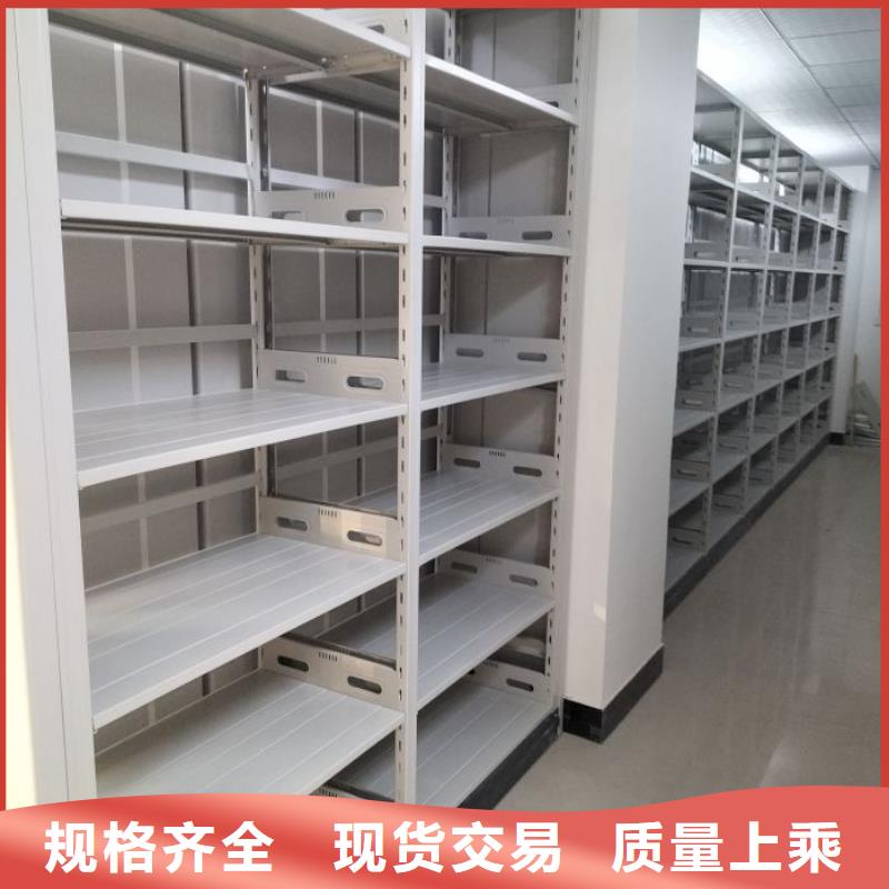 言必信果【鑫康】电动智能型密集柜