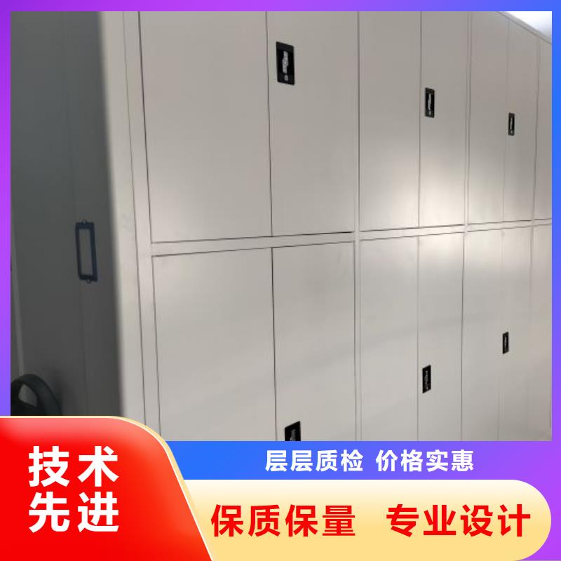 言必信果【鑫康】电动智能型密集柜