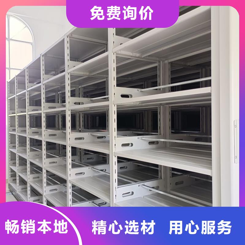 言必信果【鑫康】电动智能型密集柜