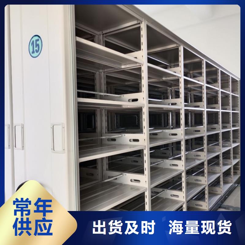 言必信果【鑫康】电动智能型密集柜
