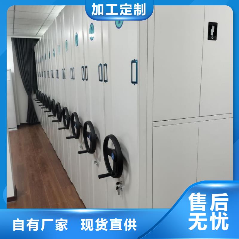 创造致远【鑫康】手摇财务凭证密集架