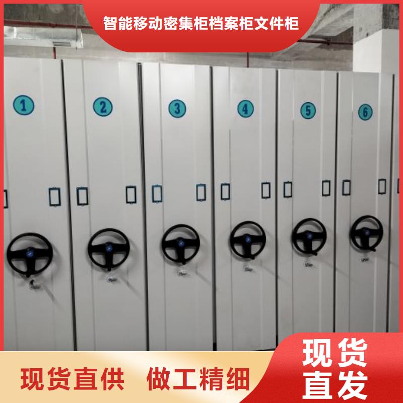 厂家坚持追求高质量产品【鑫康】双柱式密集架
