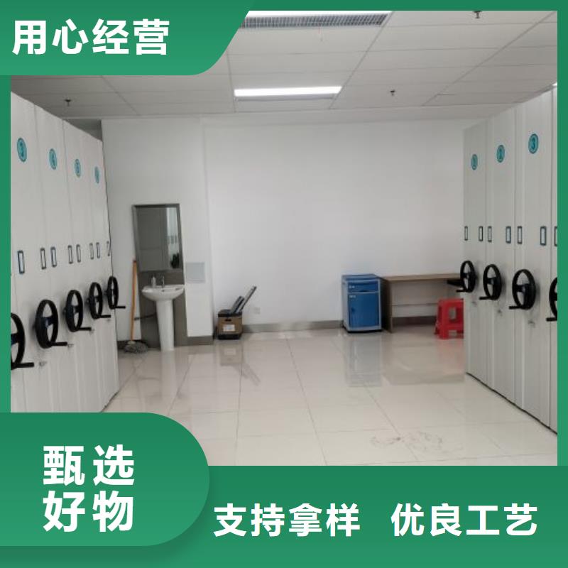 相关信息【鑫康】档案室密集架