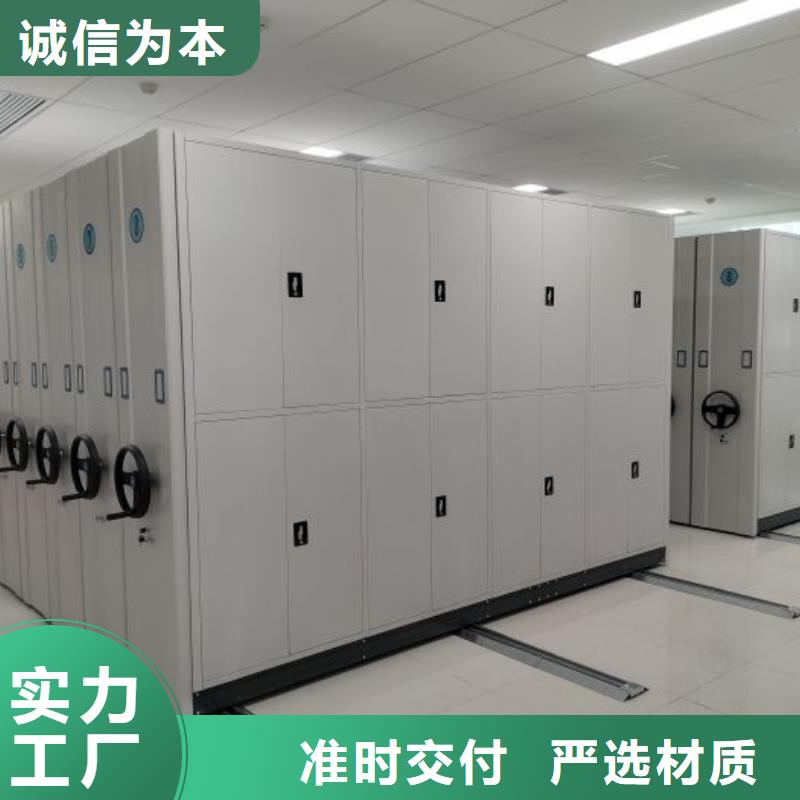 同心协力【鑫康】手动凭证密集架