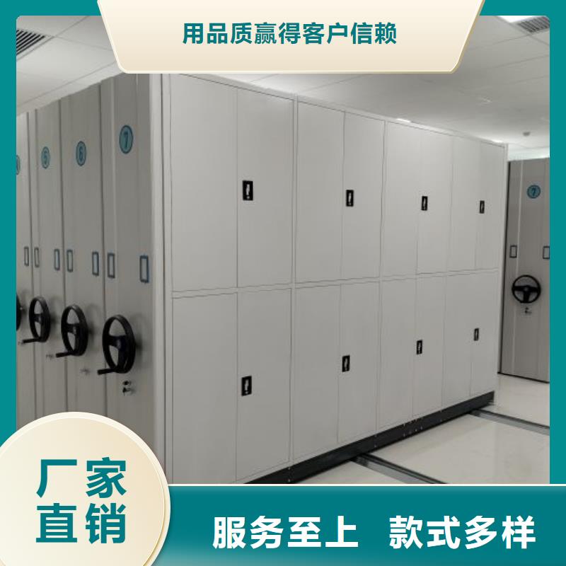 相傳【鑫康】導軌式檔案柜
