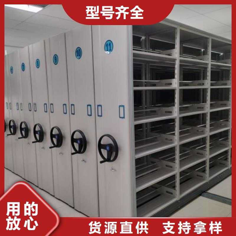 图书密集架-视频-图书密集架_青海省西宁市市场覆盖湟中|湟源|黄南|海东|海南|果洛|海北|海西等