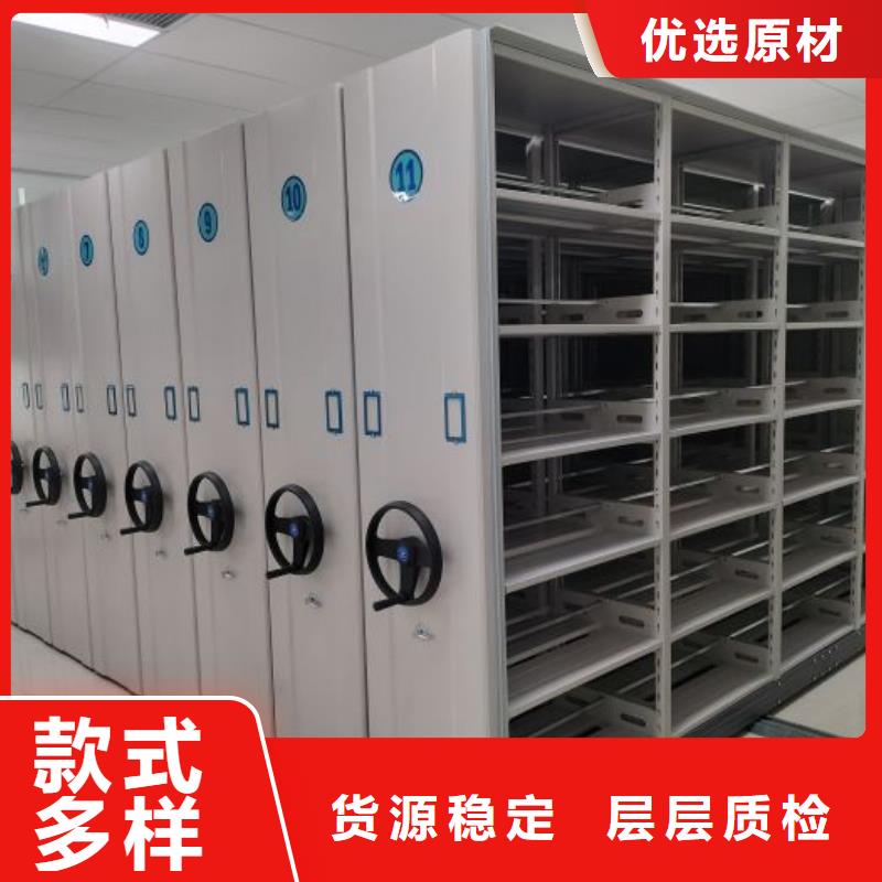 现货诚信为本【鑫康】密集文件架
