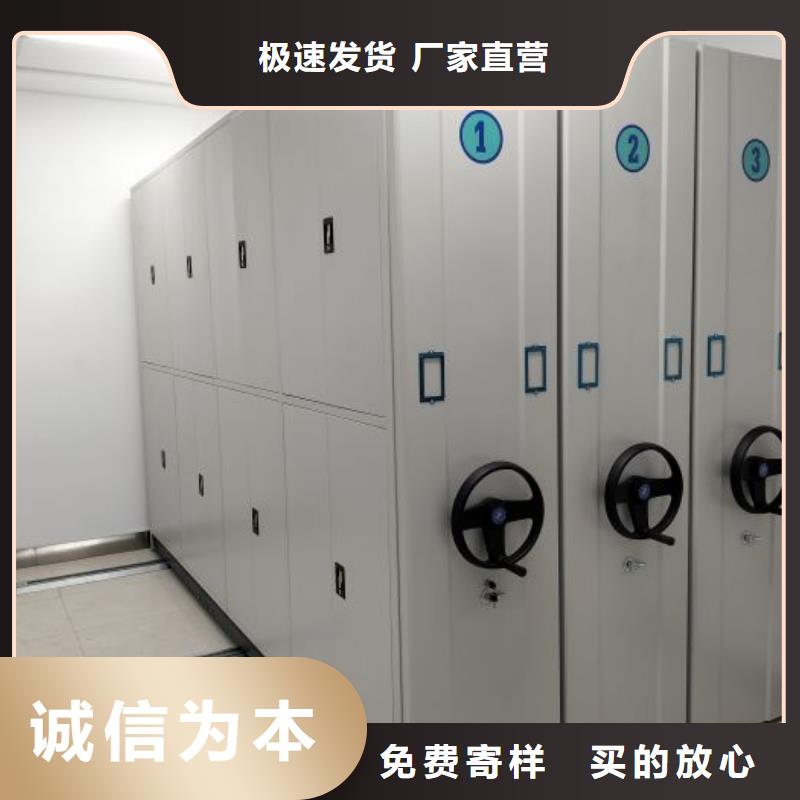 服务放心【鑫康】底图密集架