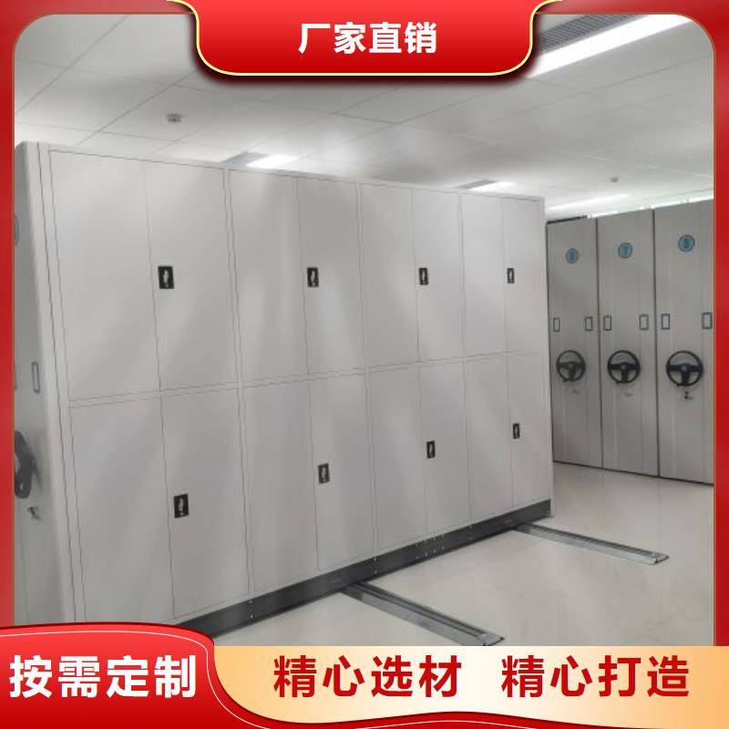 诚信经商【鑫康】服装存放密集柜