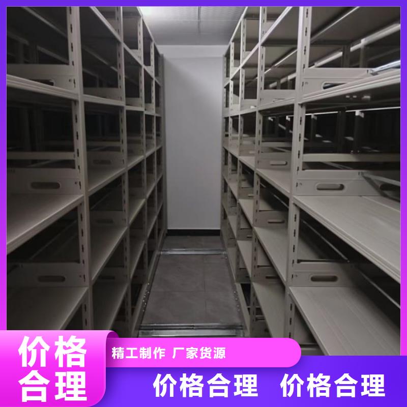 檔案室密集文件柜品牌廠家-買著放心