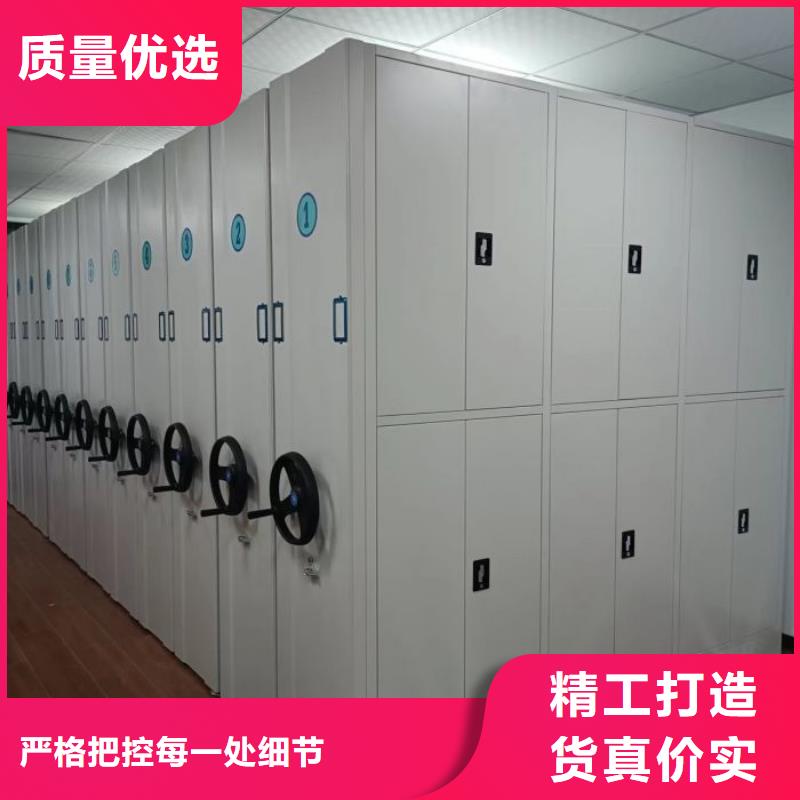 厂家要重视度的塑造【鑫康】移动密集档案架