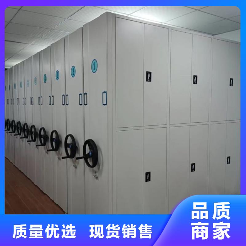 诚信遵守【鑫康】电动智能密集柜