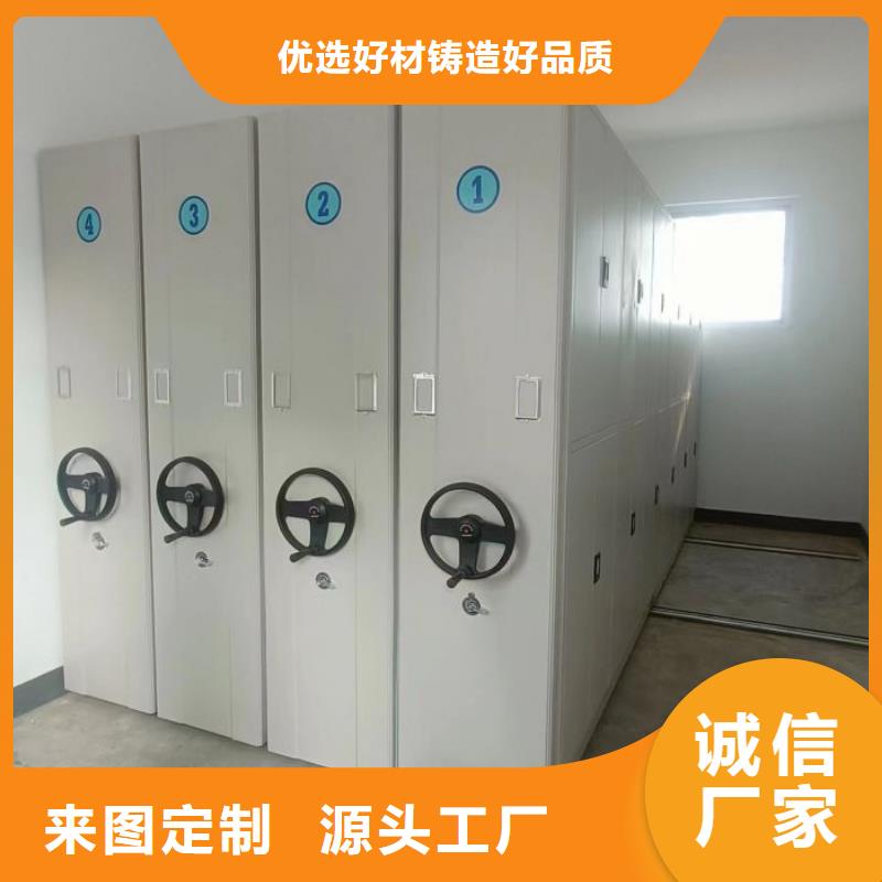 移动密集柜-视频-江苏省连云港市鑫康移动密集柜可服务区域灌云|海州|徐州|淮安|常州|南通等