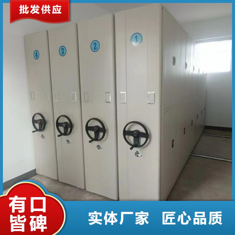 相關信息【鑫康】檔案室密集架