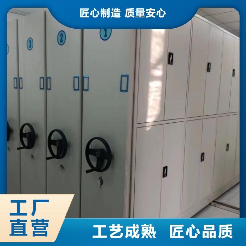 总经销【鑫康】档案库房密集柜