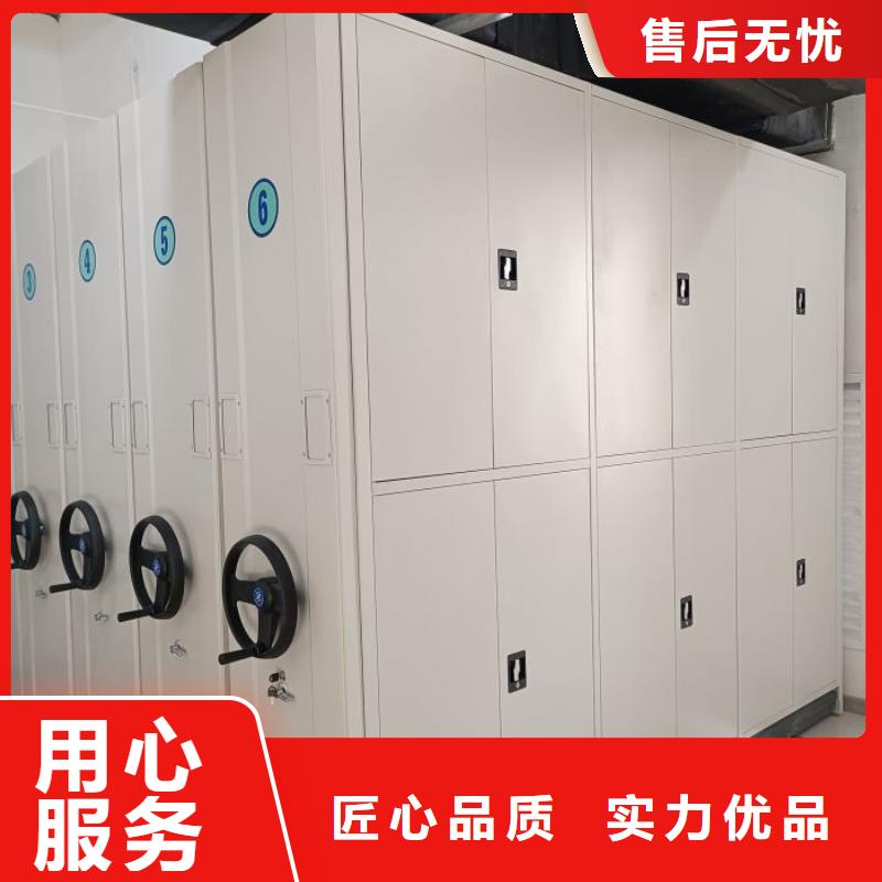 相傳【鑫康】導軌式檔案柜