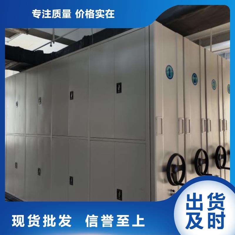 創造致遠【鑫康】手搖財務憑證密集架