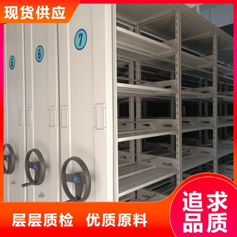 服务商【 档案密集柜,电动密集架用的放心】