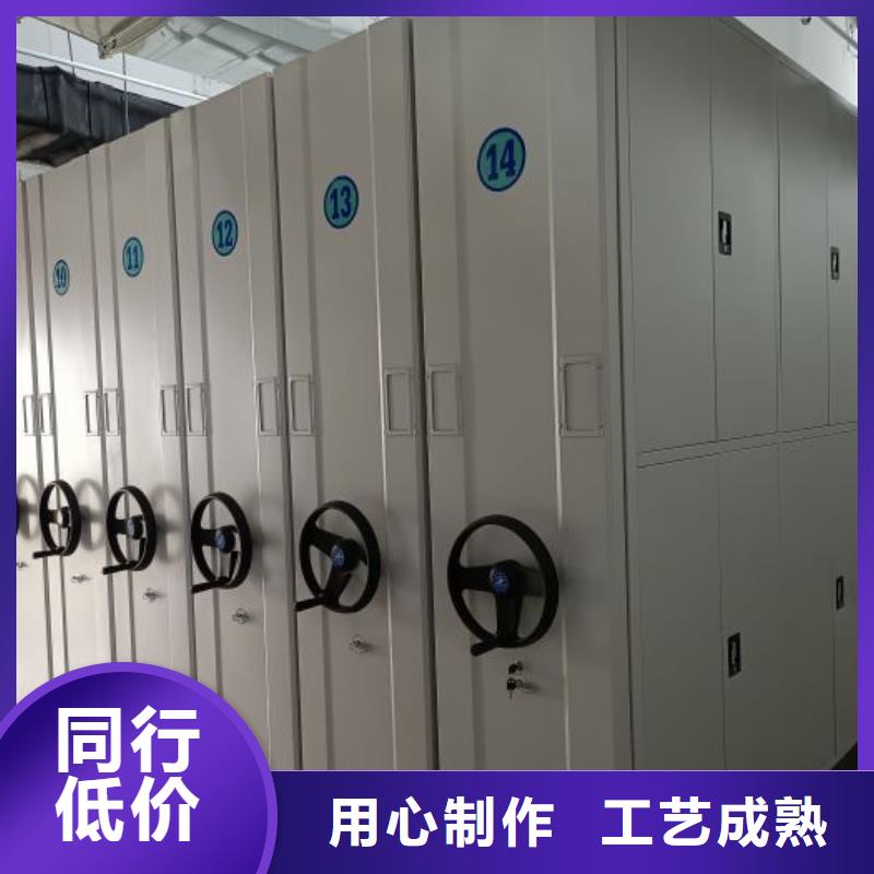 【 档案密集柜,电动密集架用的放心】