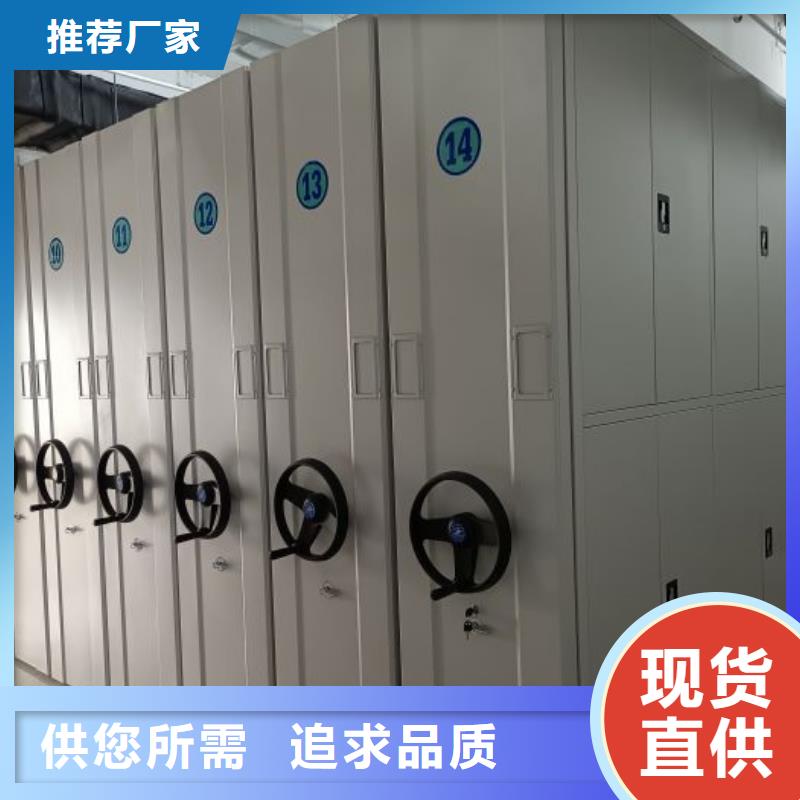 厂家坚持追求高质量产品【鑫康】双柱式密集架