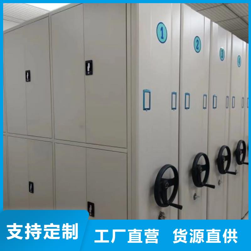 免費安裝【鑫康】校用密集架