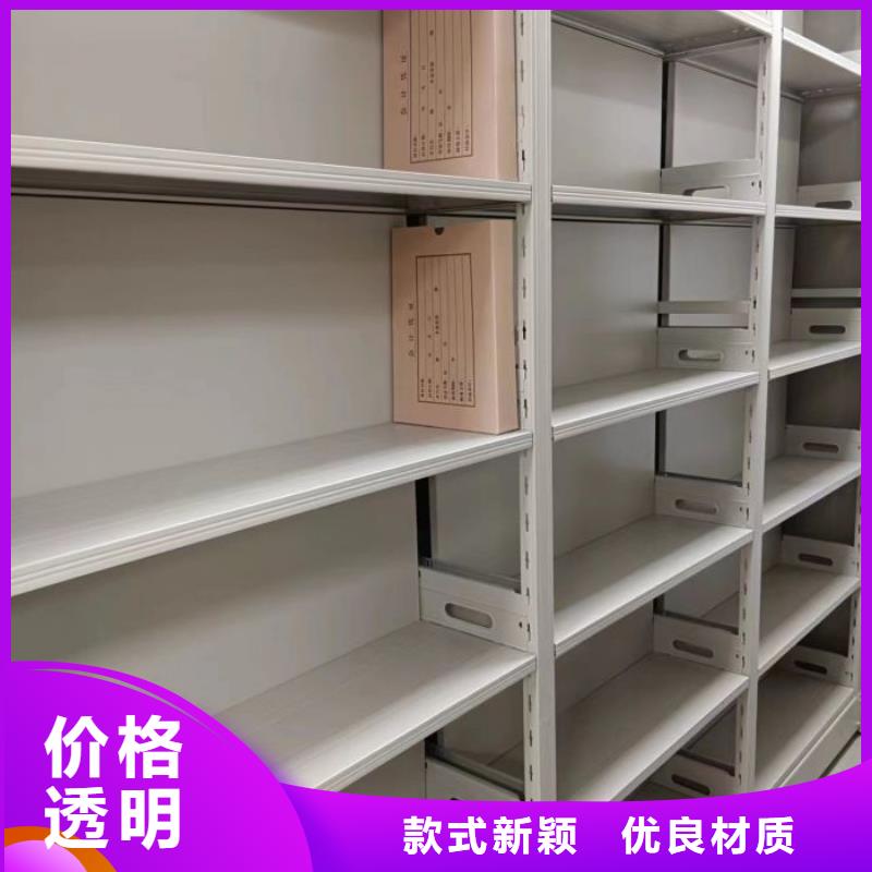 言必信果【鑫康】档案室档案柜