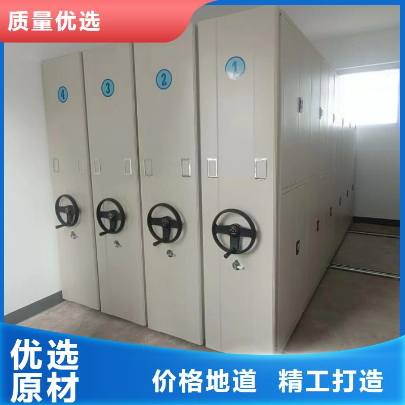 技术咨询【鑫康】乐东县加固型密集架