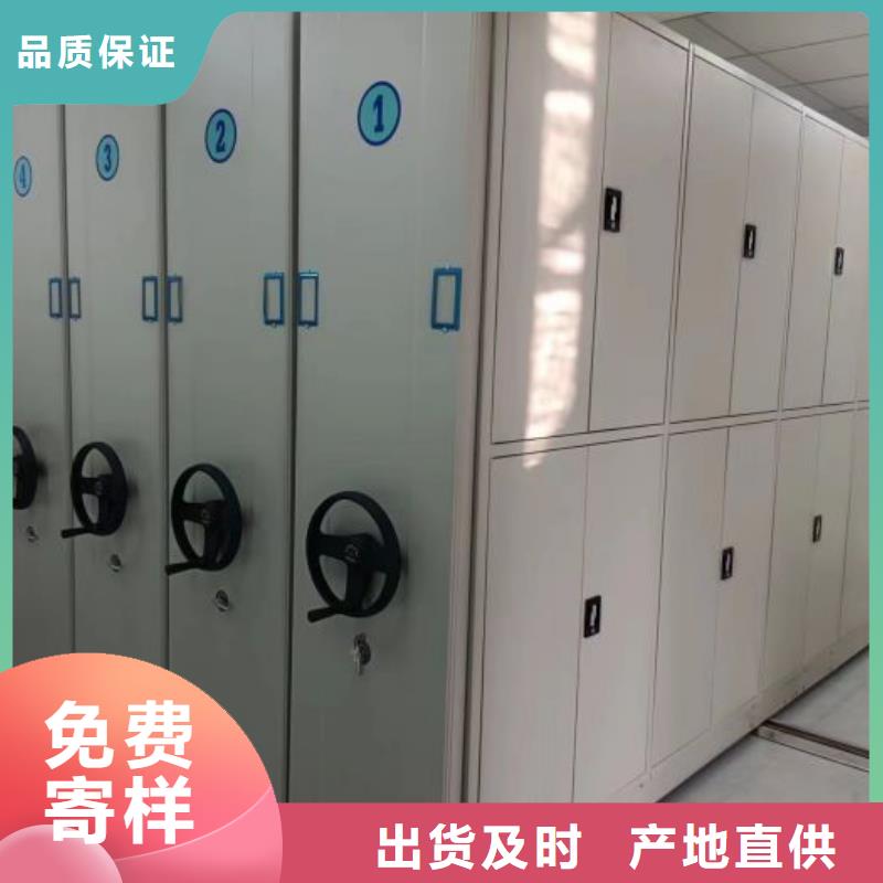 维修保养【鑫康】半封闭手摇密集架