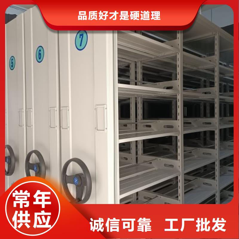 相关信息【鑫康】档案室密集架