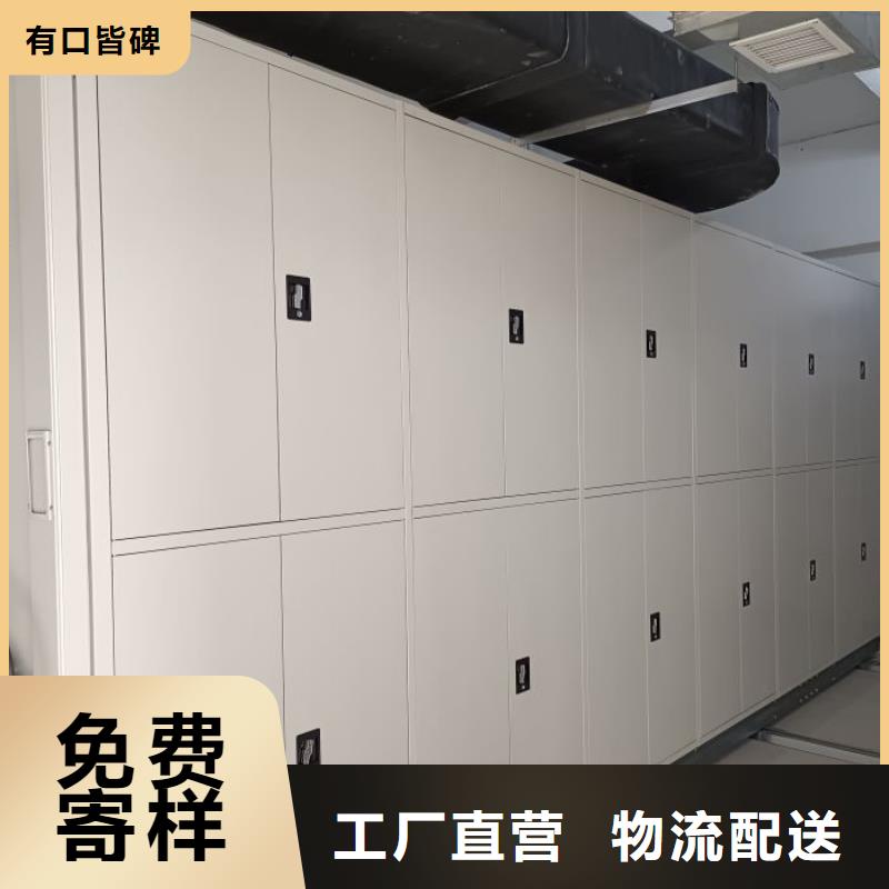 供应商家【鑫康】手摇档案密集架