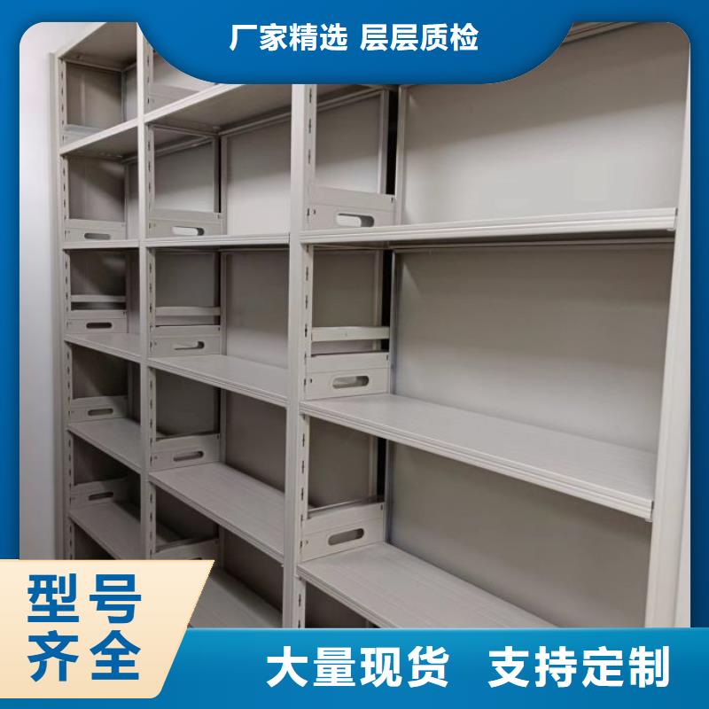 专业供货品质管控【档案密集柜】 档案室密集柜多种工艺