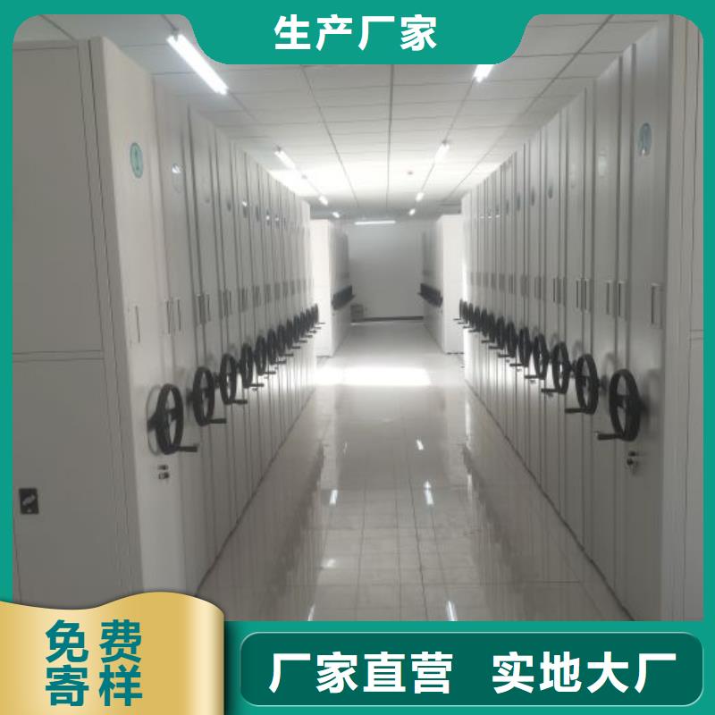 厂家要重视度的塑造【鑫康】移动密集档案架
