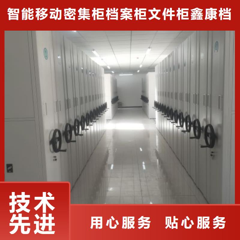 厂家要重视度的塑造【鑫康】移动密集档案架