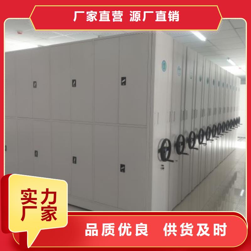 創造致遠【鑫康】手搖財務憑證密集架