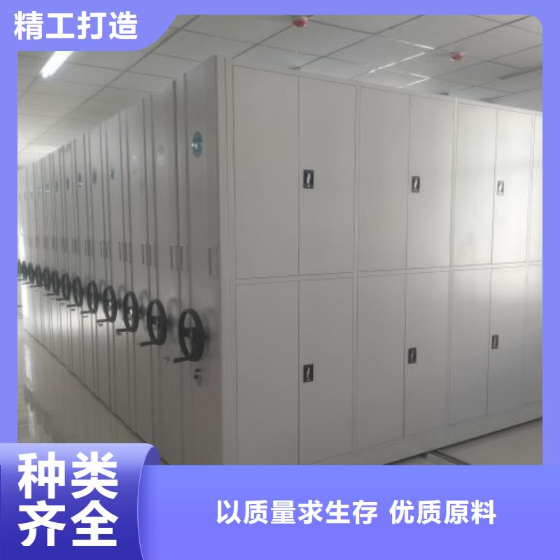共存共赢【鑫康】库房密集架