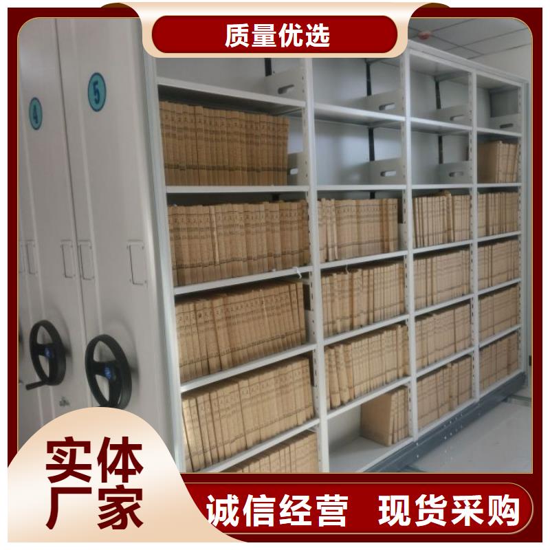 服务商【 档案密集柜,电动密集架用的放心】