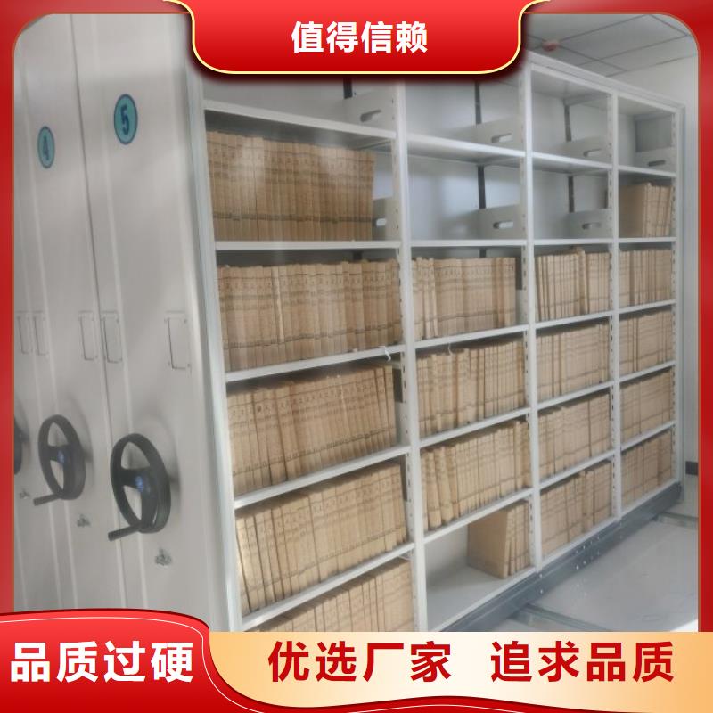 供应商家【鑫康】手摇档案密集架